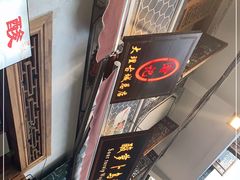 -大理.老字号渝记酸萝卜乌鱼(古城总店)