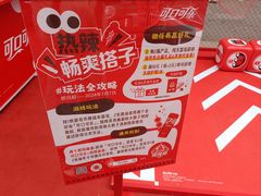 -万达广场(太原街店)