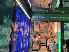 -亚马逊海鲜自助(梅溪湖步步高店)