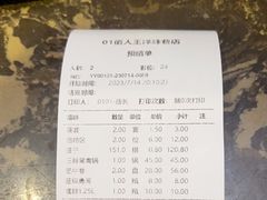 -佰人王串串香火锅(洋珠巷店)