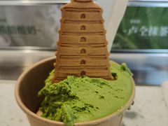 -陕拾叁-西安糕点(北院门创始店)