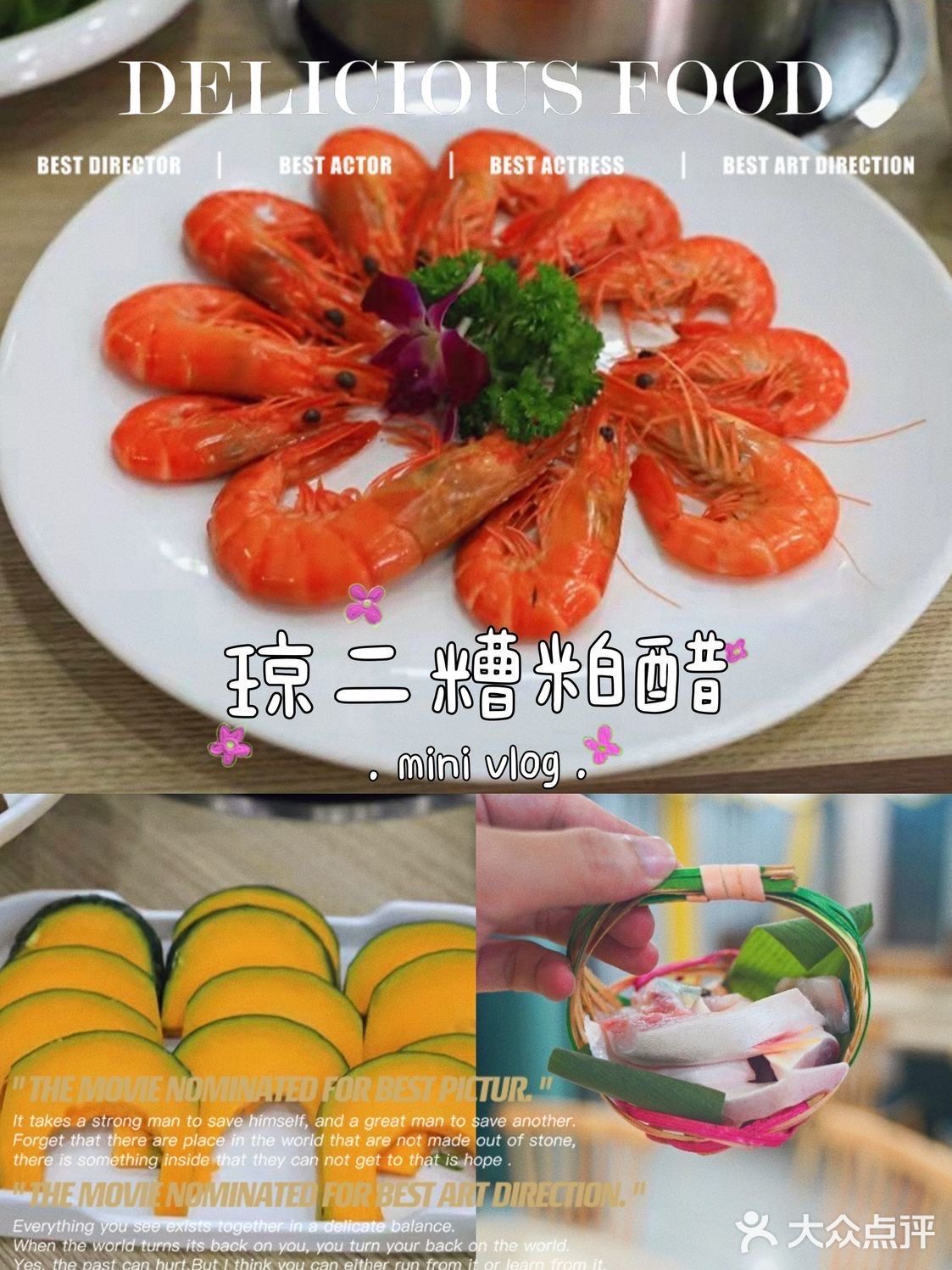一定带着心爱的她来三亚！！ 