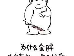 -东山矮马桶羊肉(太湖东山店)