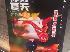 -望京辣宴·古法川菜(望京店)
