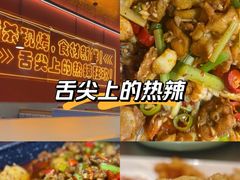 -还是那家•秘制活鱼现烤•香辣美蛙(独墅湖邻里中心店)