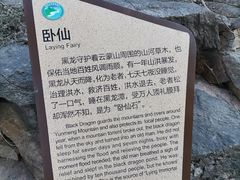 -黑龙潭风景区