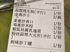 -贞姨美食·老字号海鲜大排档