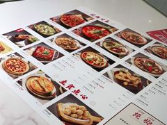 -乔阿马·江南味·驴肉香(龙湖华泾天街店)