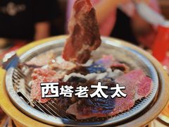 -西塔老太太泥炉烤肉(北京望京店)