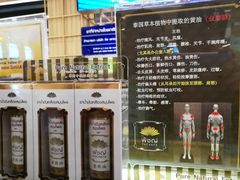 -王权免税店(普吉市区店)