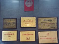 -华兴街煎蛋面(总店)
