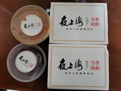 -箸福·夜上海(月牙湖公园店)