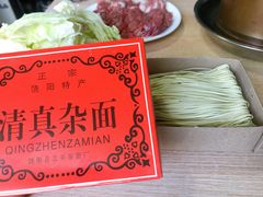 -天桥老金涮肉(牛街店)