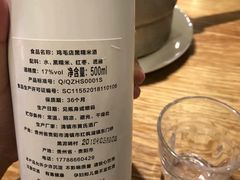 鸡毛店黑糯米酒-鸡毛店·川菜(双楠店)