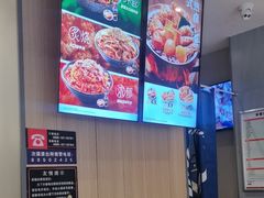-吉野家(次渠大街店)