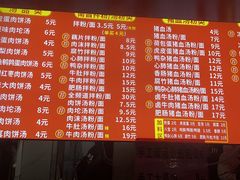 -小罗子汤店(大士院总店)