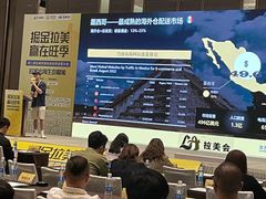 -广州粤海喜来登酒店