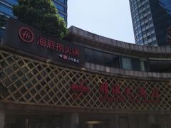 -顺风海鲜港(金玉兰店)
