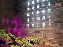 -東大方(武康千秋广场店)
