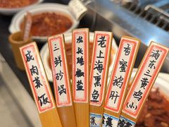 -侬佳蒸菜馆(听潮店)
