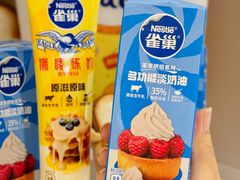-银座仁志川·生吐司专门店(香港广场店)