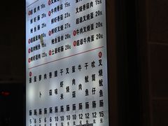 -山水肠粉(盐田店)