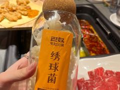 -巴奴毛肚火锅(二七万达店)