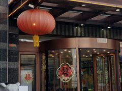 -牟传仁饭庄(星海店)