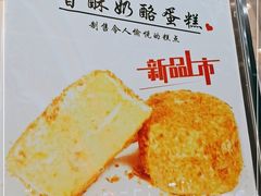 -六贤记(杭州龙湖滨江天街店)