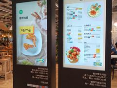 -宜家·瑞典风味餐厅(青岛商场店)
