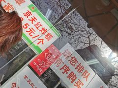 -京天红酒家(马家堡店)
