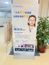 -莆田海峡医疗美容医院