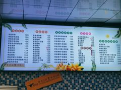 -好时味十三姨(河西路店)