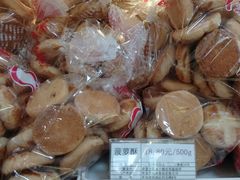 -生活林(河北路店)