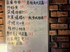 -松云居