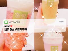 -奈雪的茶(湖滨银泰in77C区PRO店)