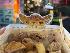 -老day牛杂(官也街总店)