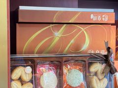 -皇玥(尖沙咀店)