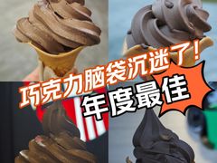 -肯德基(珍珠店)