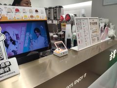 -古茗(吉祥北街店)