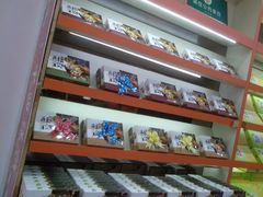 -鼎丰真(重庆路店)