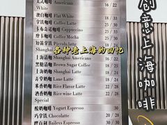 -缶乐FOLLOW咖啡