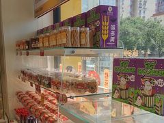 -味多美蛋糕(六里桥店)