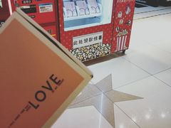 -UME影城(西城广场店)