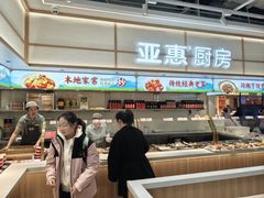 -亚惠美食花园(大连开发区安盛购物广场店)