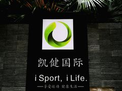 -西吉马游泳健身(协信店)