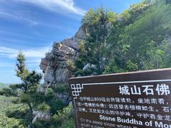 -金龙寺国家森林公园