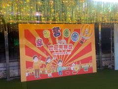 -幻彩摩天轮