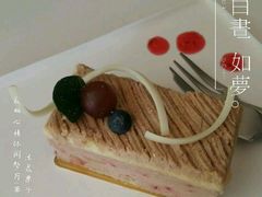 -美丽心情蛋糕(江苏路店)