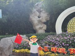 -和瑞广场